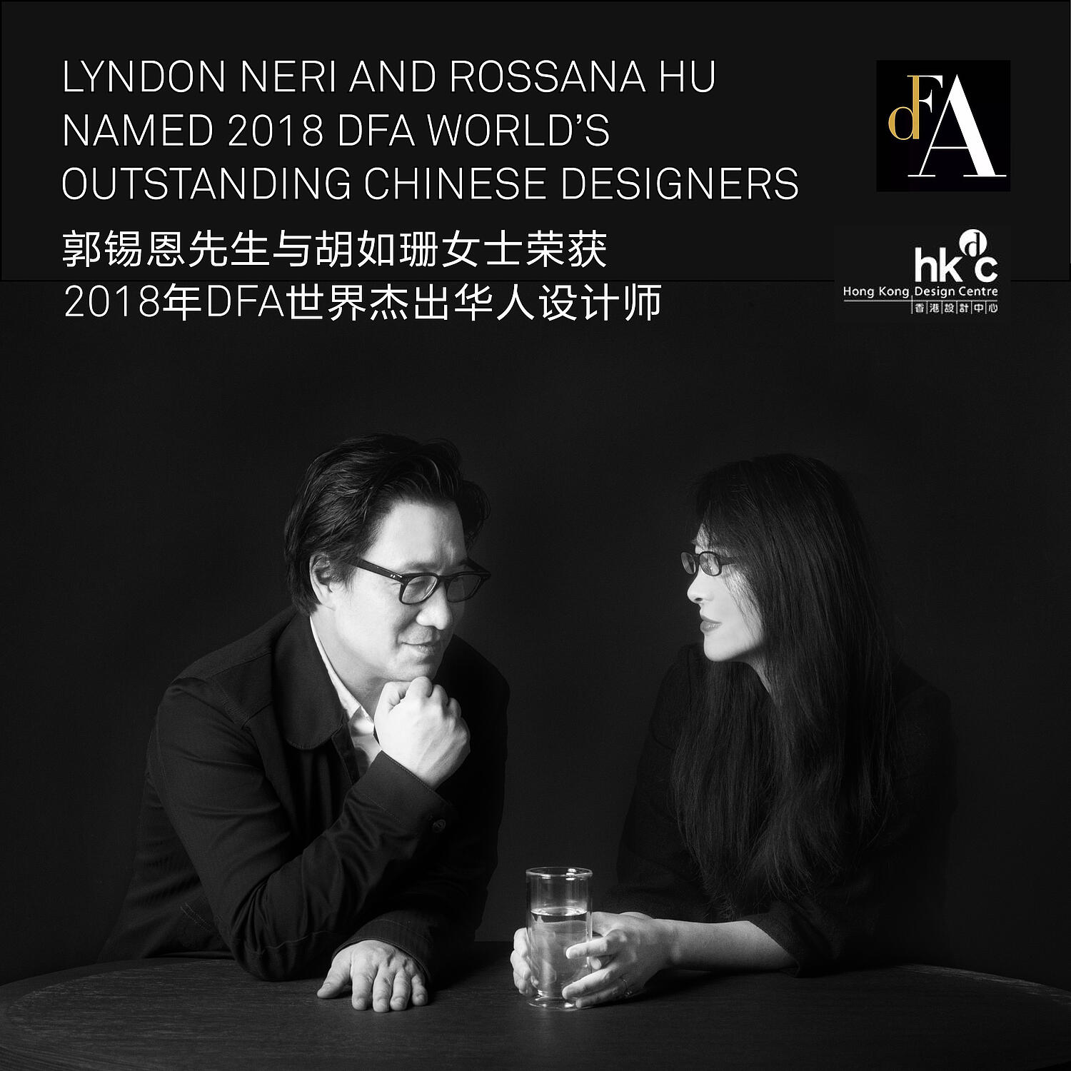 Neri&Hu – Neri&Hu Award | Lyndon Neri and Rossana Hu awarded 2018 DFA ...