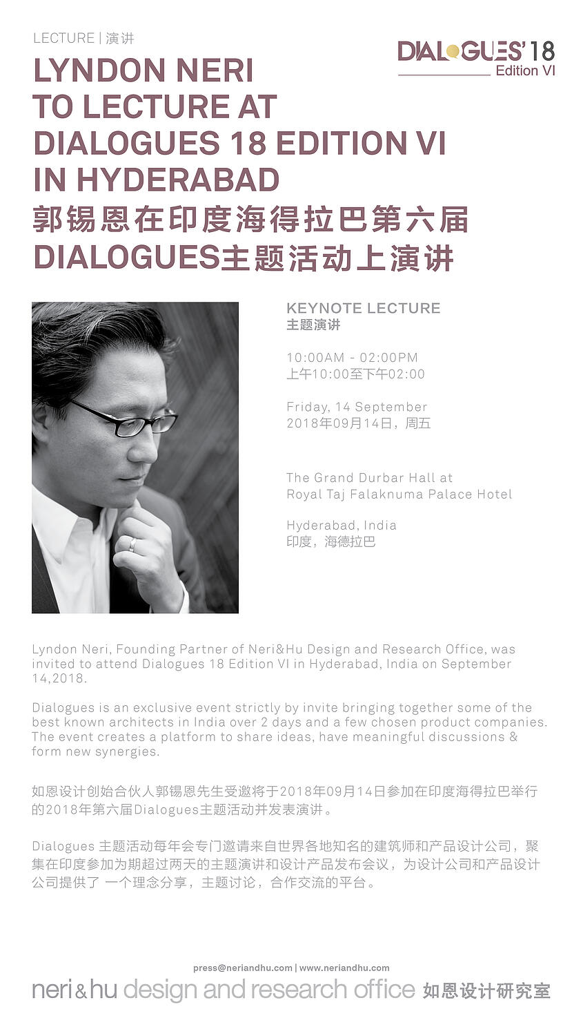 Neri&Hu – Neri&Hu Lecture | Lyndon Neri Speaking at Dialogues 18 ...
